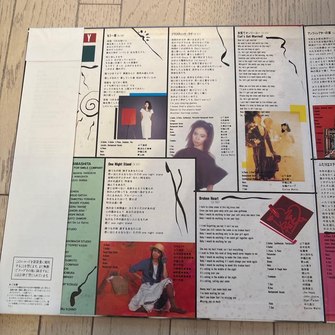 竹内まりや　ヴァラエティ　アナログレコード　帯付　オリジナル盤です