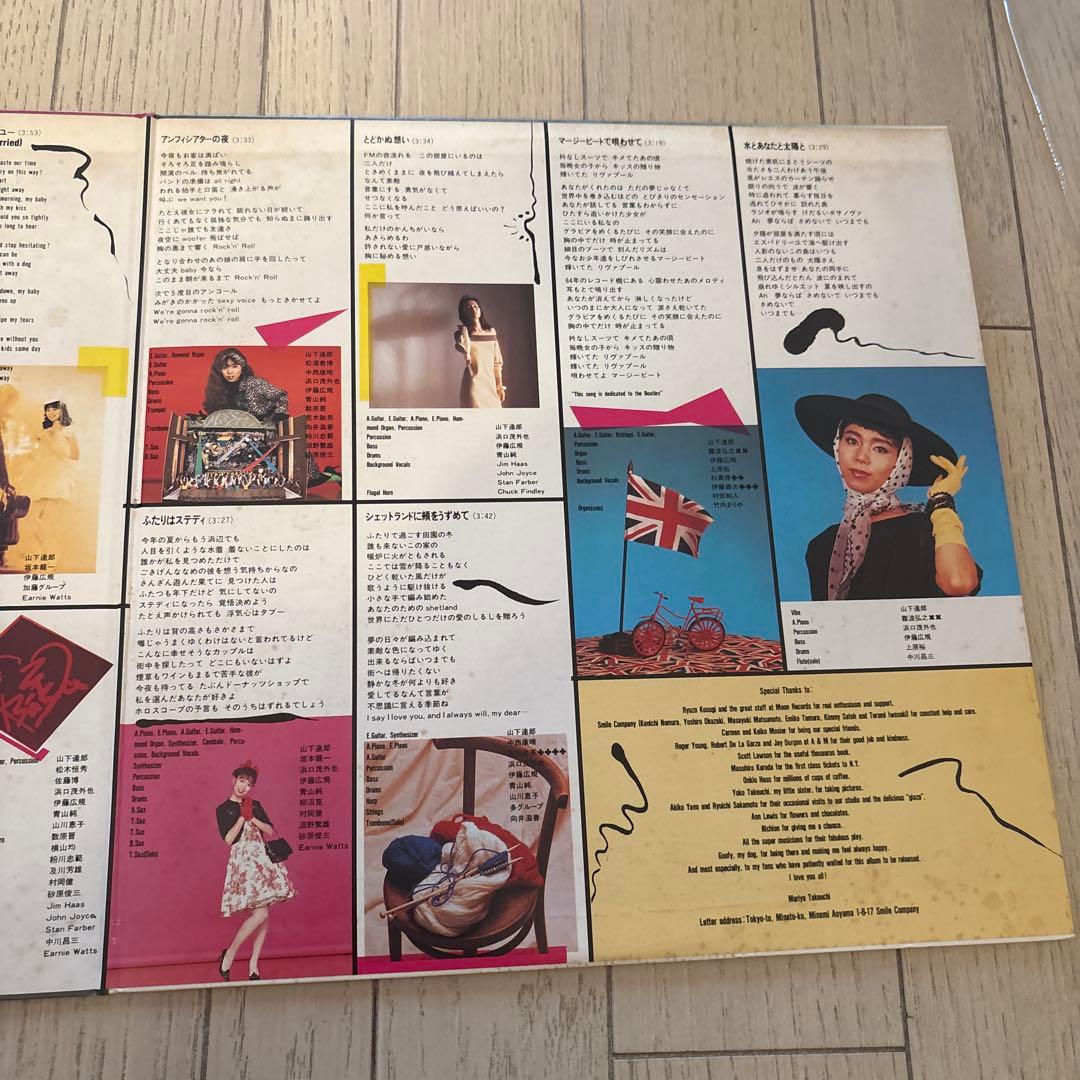 竹内まりや　ヴァラエティ　アナログレコード　帯付　オリジナル盤です