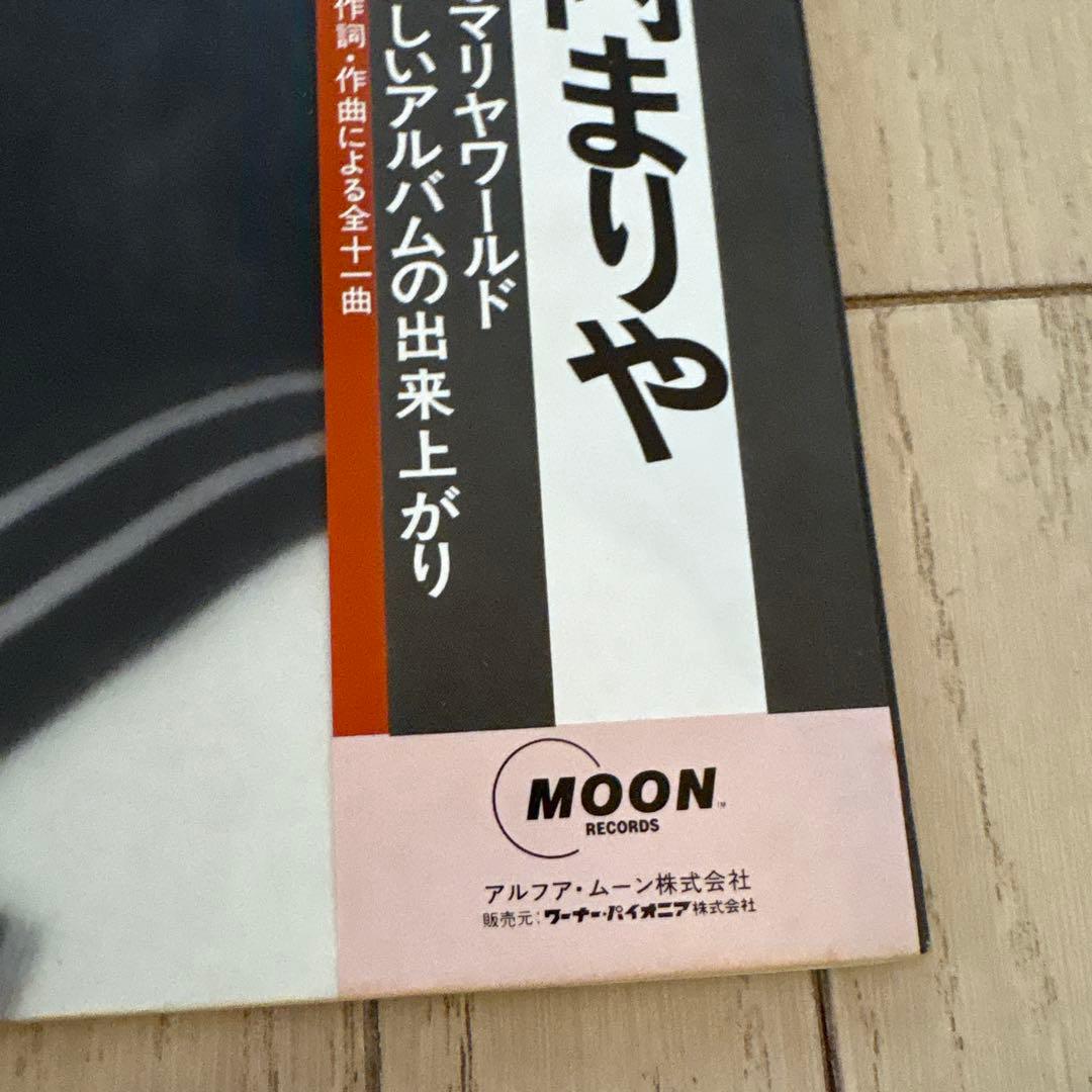 竹内まりや　ヴァラエティ　アナログレコード　帯付　オリジナル盤です