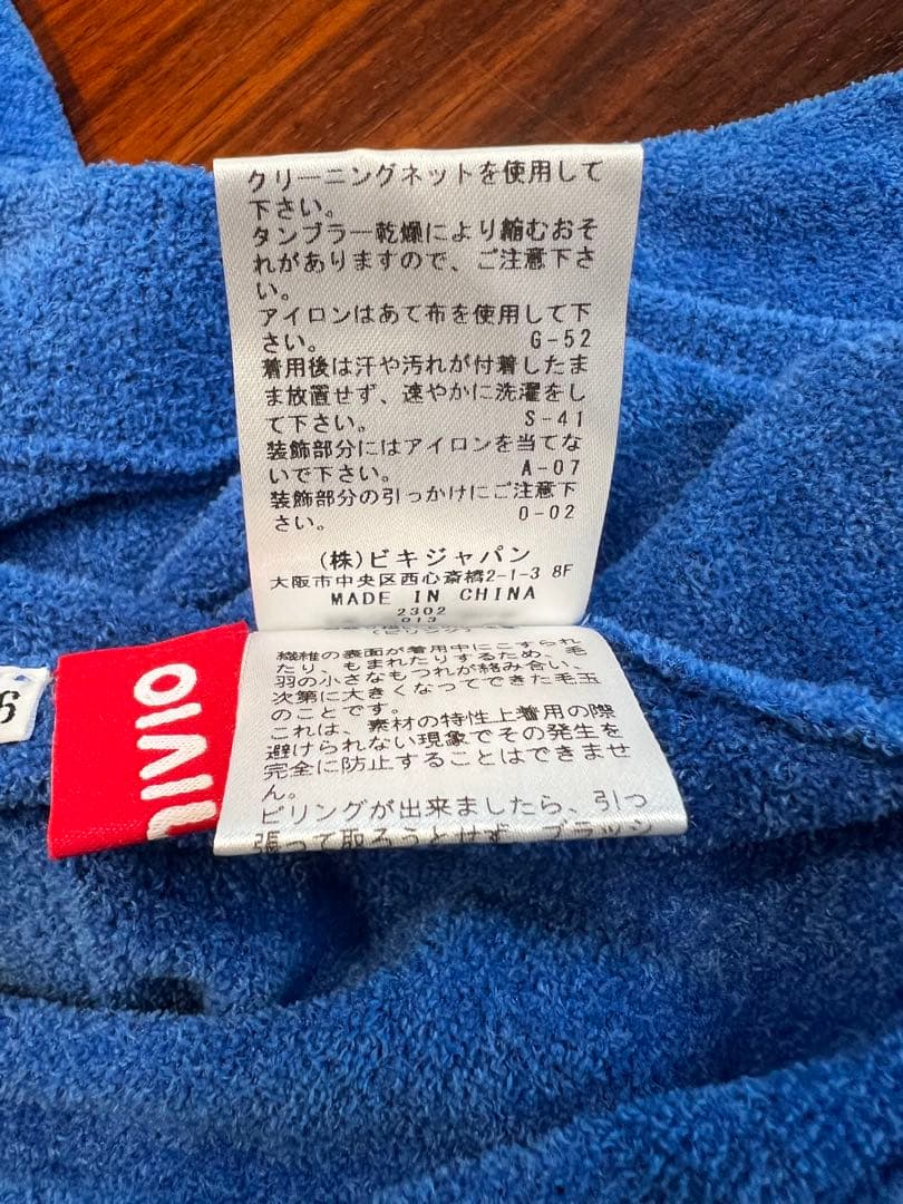 ARCHIVIO セーターとスカートセット＊ソックス付き