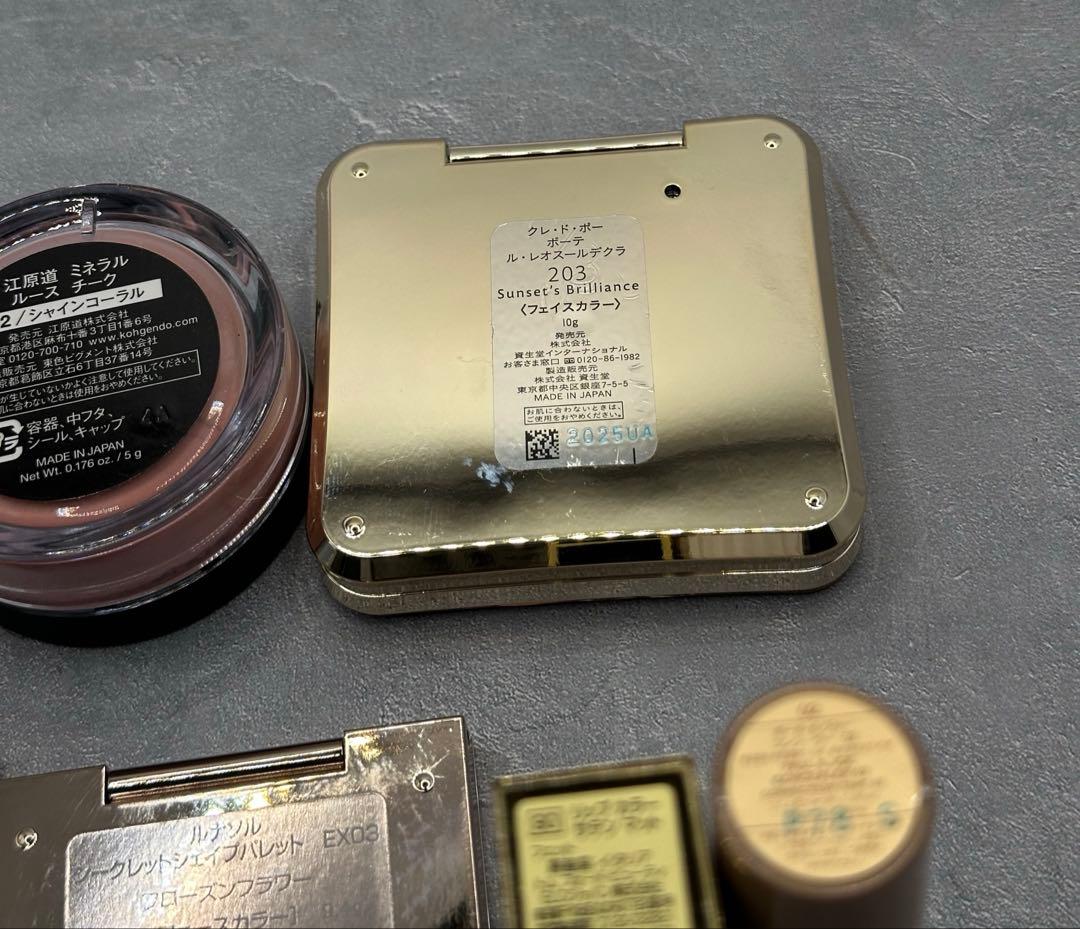 新品　デパコス　まとめ売り