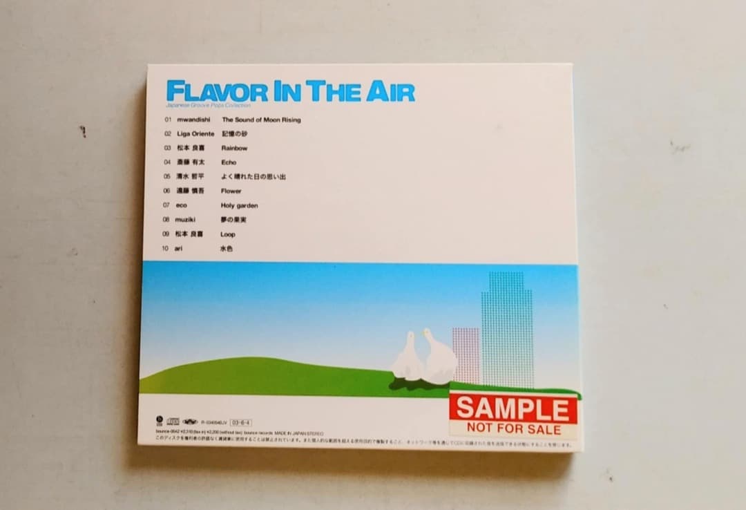 「FLAVOR IN THE AIR」