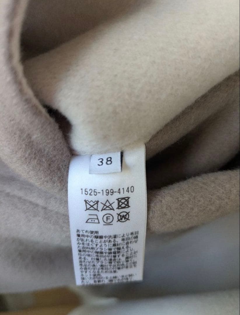 UNITED ARROWS バイカラーリバーミドルコート 38