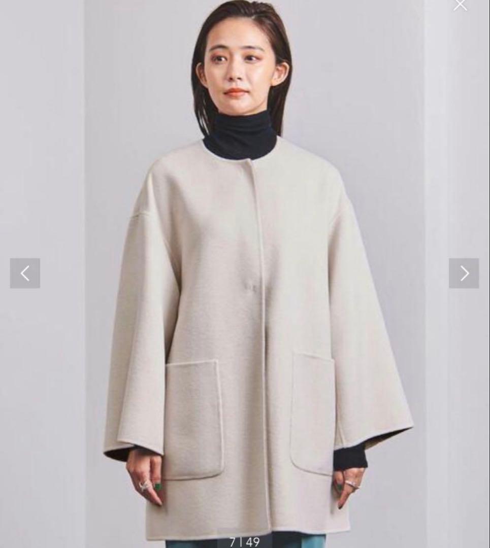 UNITED ARROWS バイカラーリバーミドルコート 38