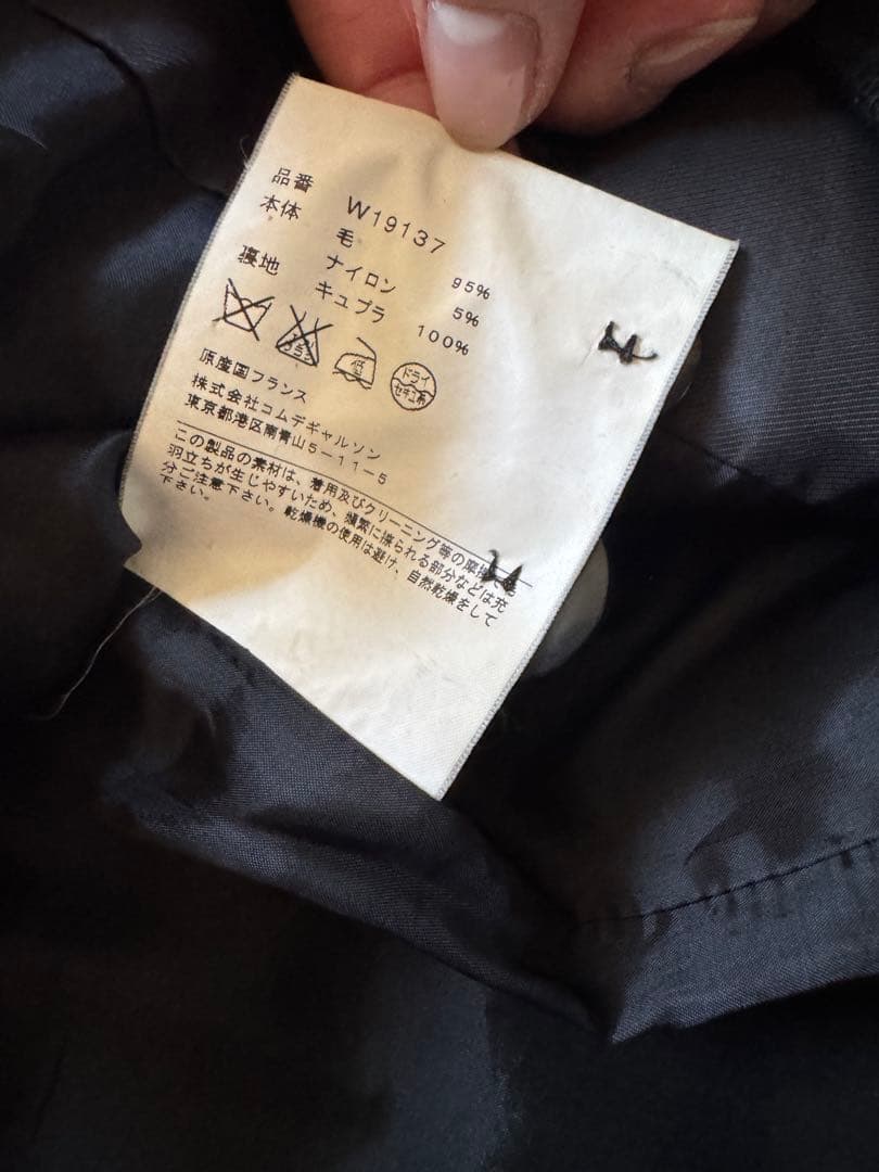 comme des garcons shirts ピーコート ウール ブラック