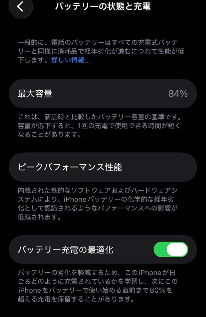 iPhoneSE3 第3世代 ブラック SIMフリー