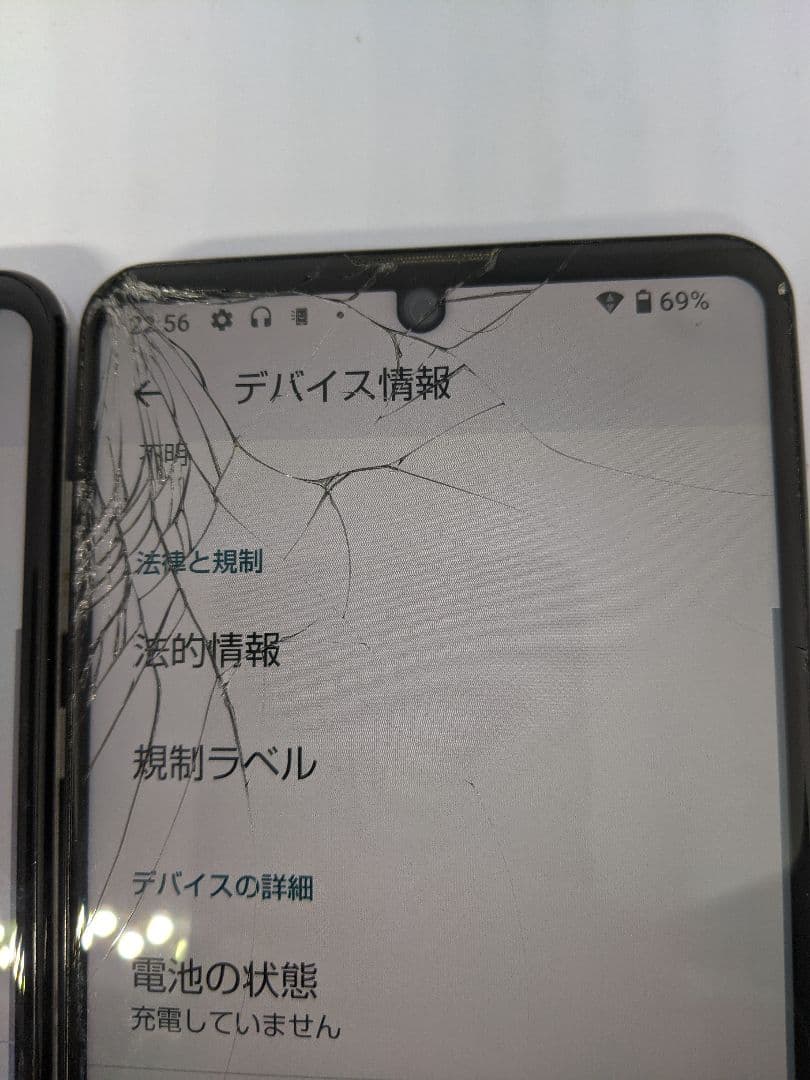 AQUOS R5G SH-51A android12 Simフリー2台①