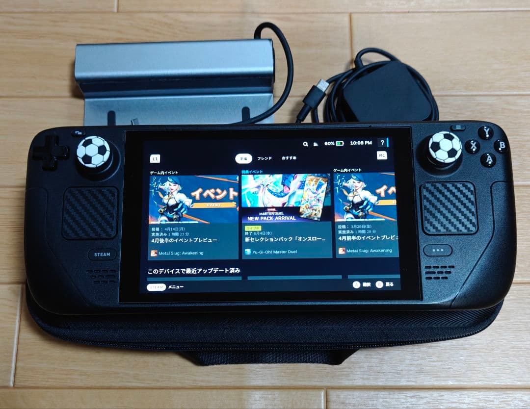 Steam Deck LCD 512GB換装済み 本体　ドッキングステーション