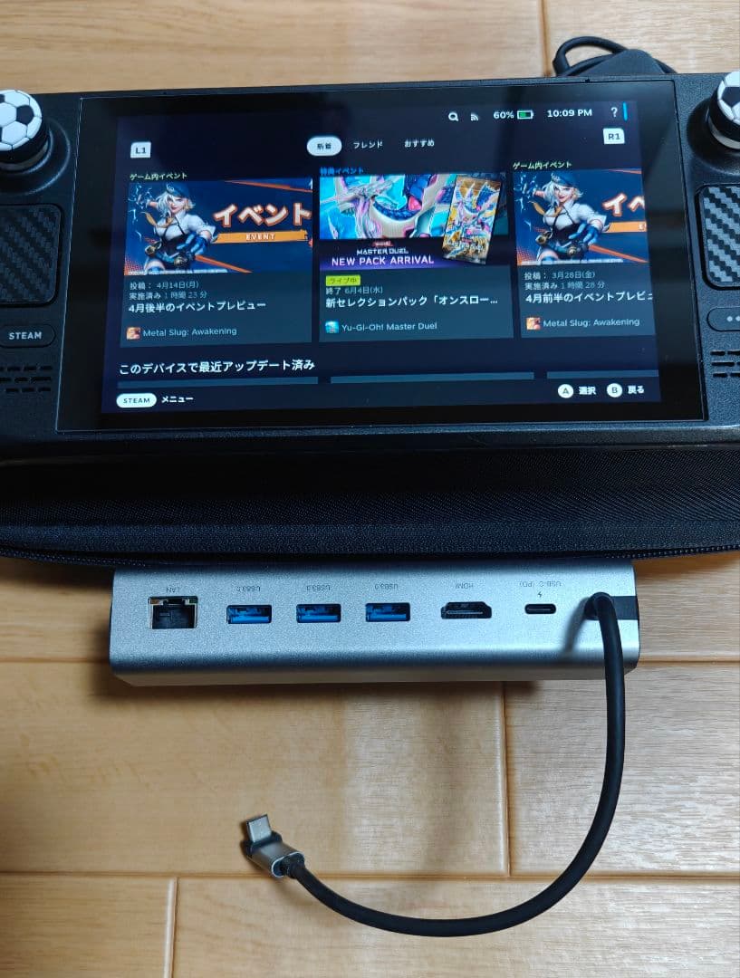 Steam Deck LCD 512GB換装済み 本体　ドッキングステーション