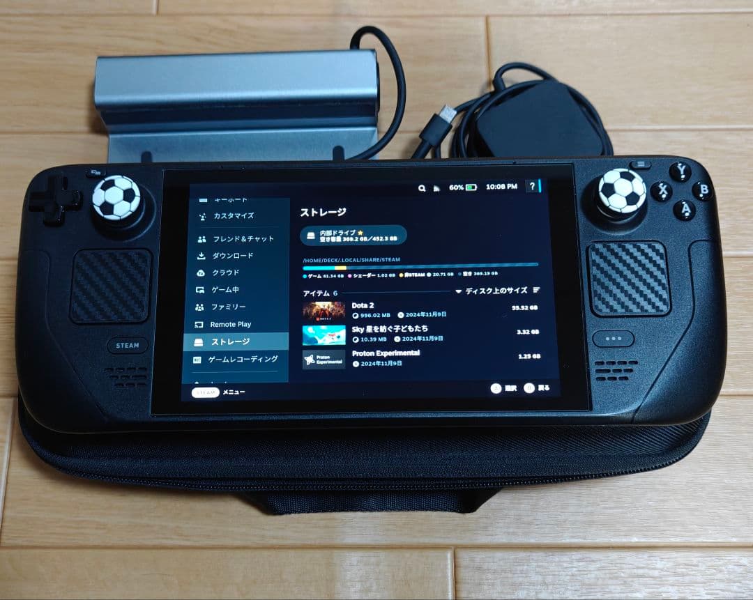 Steam Deck LCD 512GB換装済み 本体　ドッキングステーション
