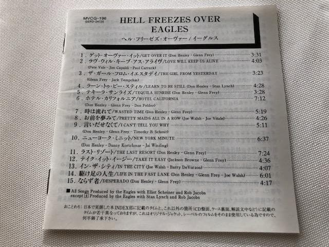 イーグルス ヘル・フリーゼズ・オーヴァー CD 帯付 復活記念盤 d709y77