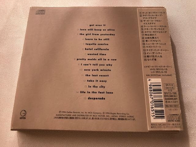イーグルス ヘル・フリーゼズ・オーヴァー CD 帯付 復活記念盤 d709y77