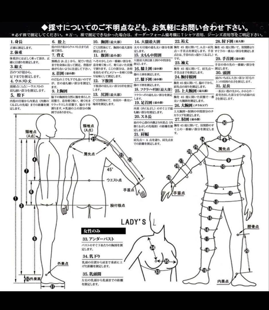 ウエットスーツ　ロングタッパー メンズLサイズ