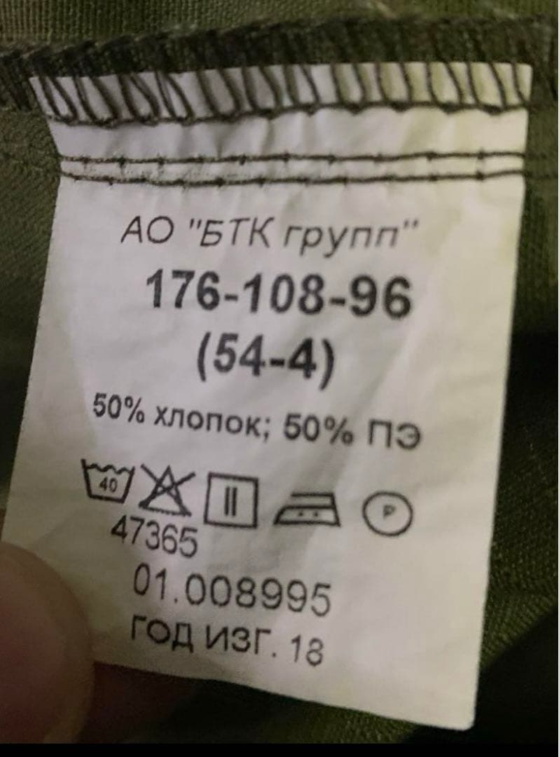 ロシア軍 実物 サマースーツ 旧ロット BTK製 54-4 ベレー帽&Tシャツ付