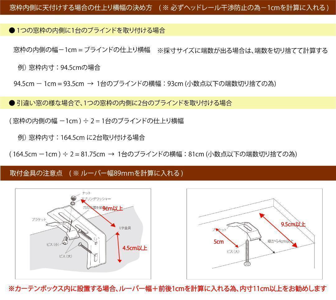 ゆーみ バーチカルブラインド 遮光 ホワイト 2台セット