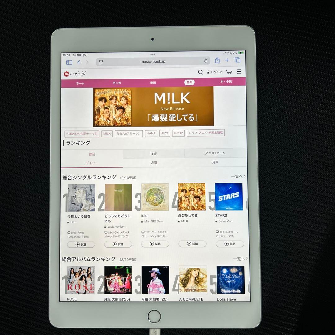 iPad (第７世代) Wi-Fi + Cellular 32GB シルバー