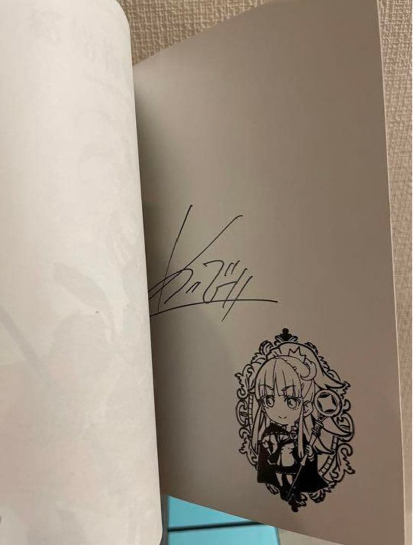 結婚指輪物語　サイン本