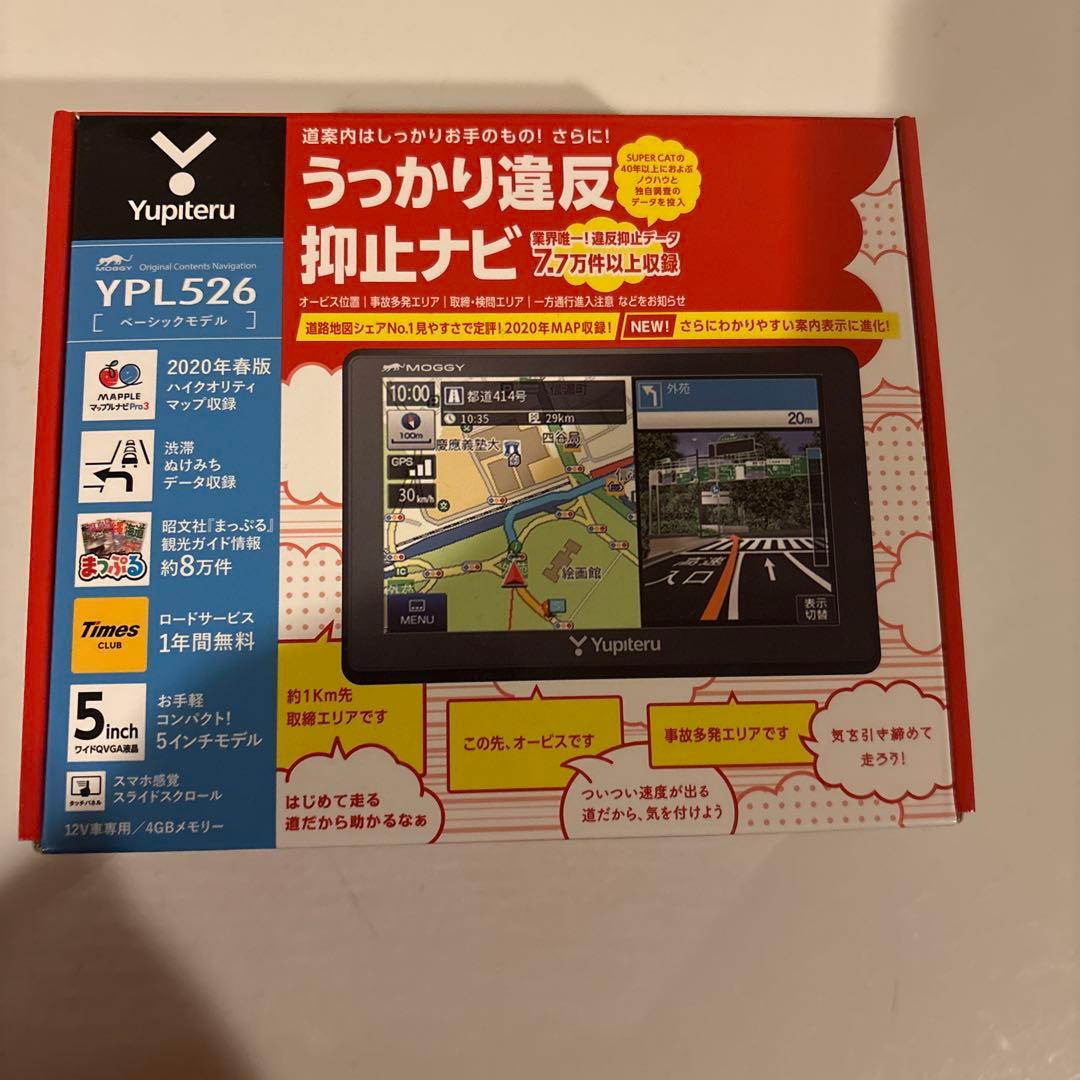 新品未使用Yupteru YPL526 5インチカーナビ