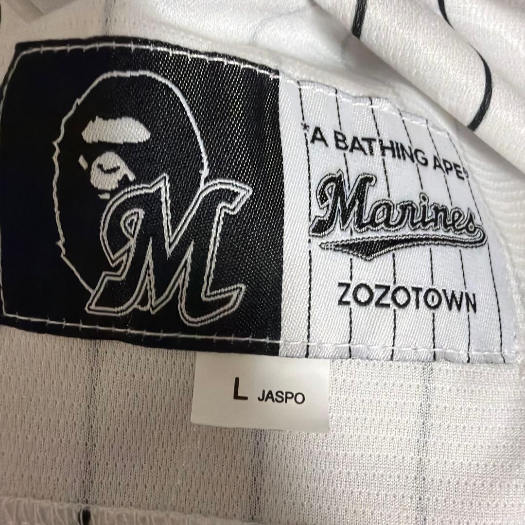 Y*0様 ※要二枚目参照 ロッテ　ネフタリソト　ユニフォーム　A BATHING