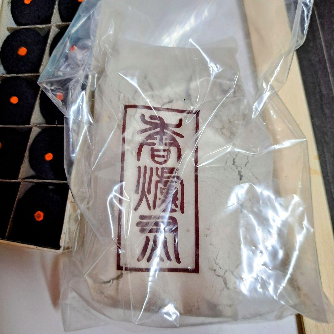 香炉　香合　建　3点セット 　鍋島 天然砧青磁 　光山作