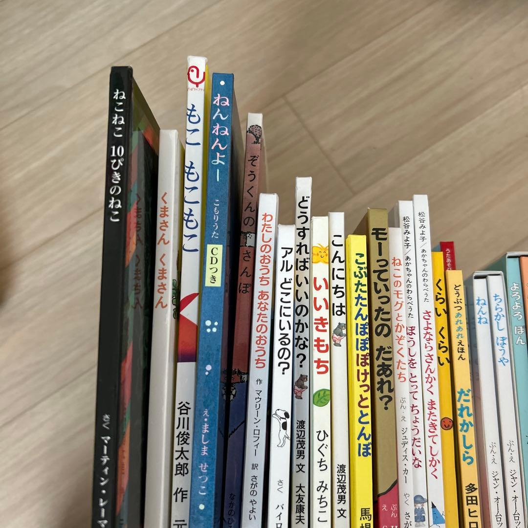 童話館ぶっくくらぶ ・絵本まとめ売り22冊　（1歳2歳　小さいいちごコース）