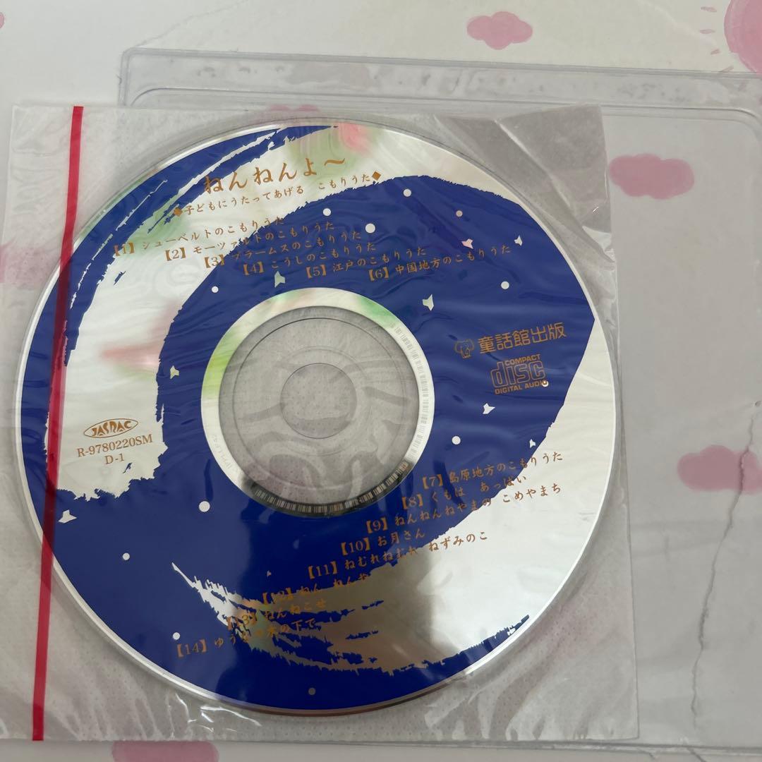 童話館ぶっくくらぶ ・絵本まとめ売り22冊　（1歳2歳　小さいいちごコース）