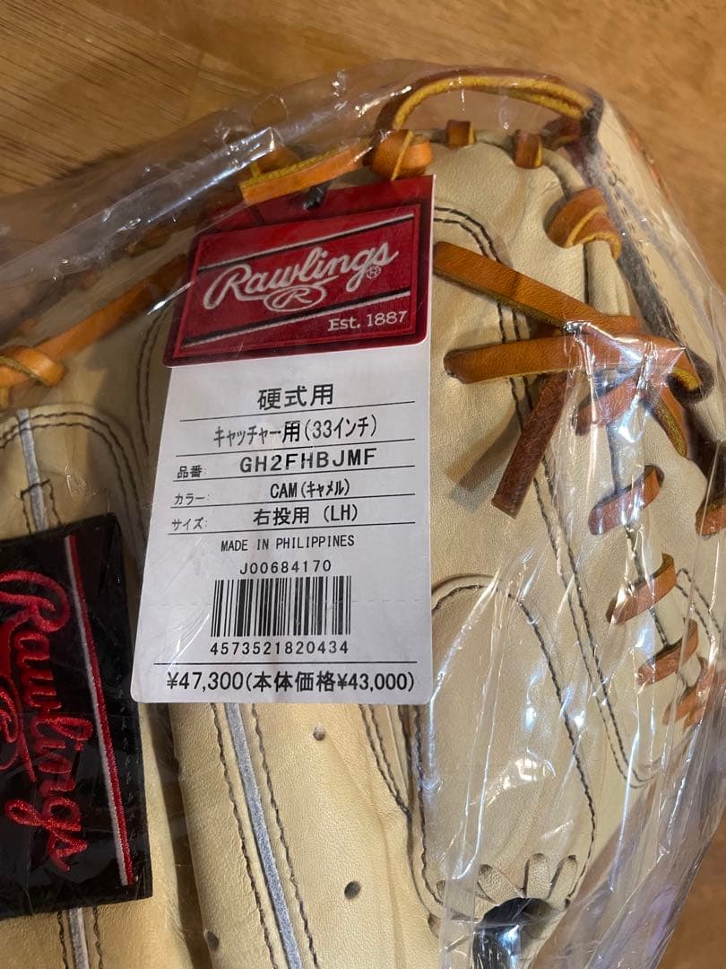 【新品未使用】ローリングス 硬式用キャッチャーミット33インチ キャメル 右投げ