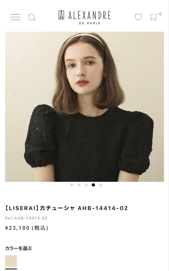 ALEXANDRE DE PARIS アレクサンドルドゥパリ　カチューシャ　新品