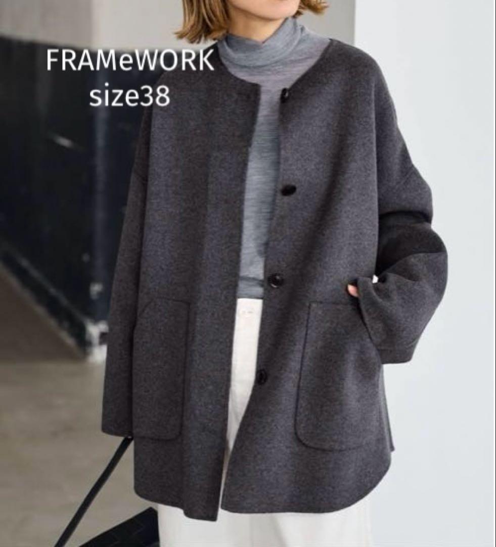 FRAMeWORK ハミルトンリバークルーネックコート グレー