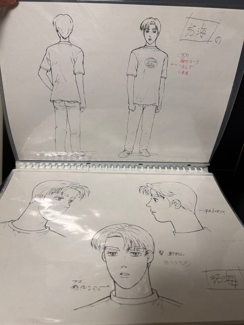 頭文字D セガサターン版 キャラクター表 設定資料集