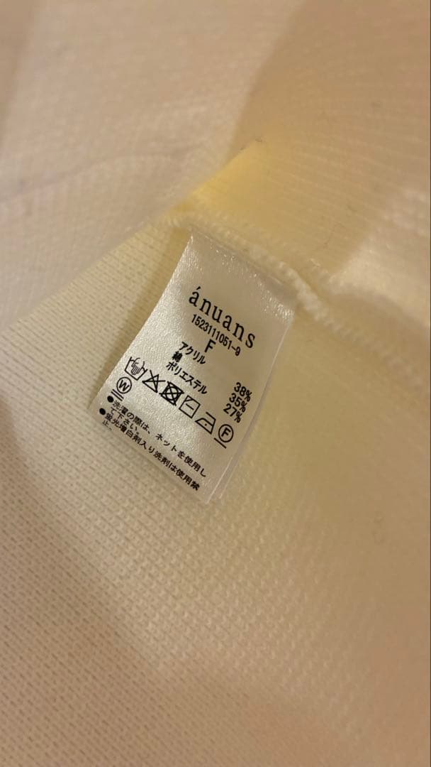 anuans オリジナルボタンノーカラーニットジャケット　アイボリー