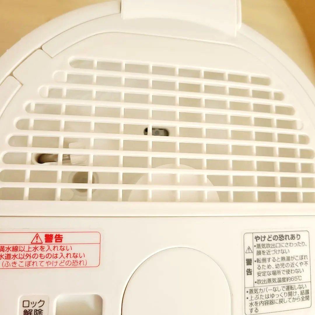 【専用】新品！象印 ZOJIRUSHI EE-RR50 スチーム式加湿器