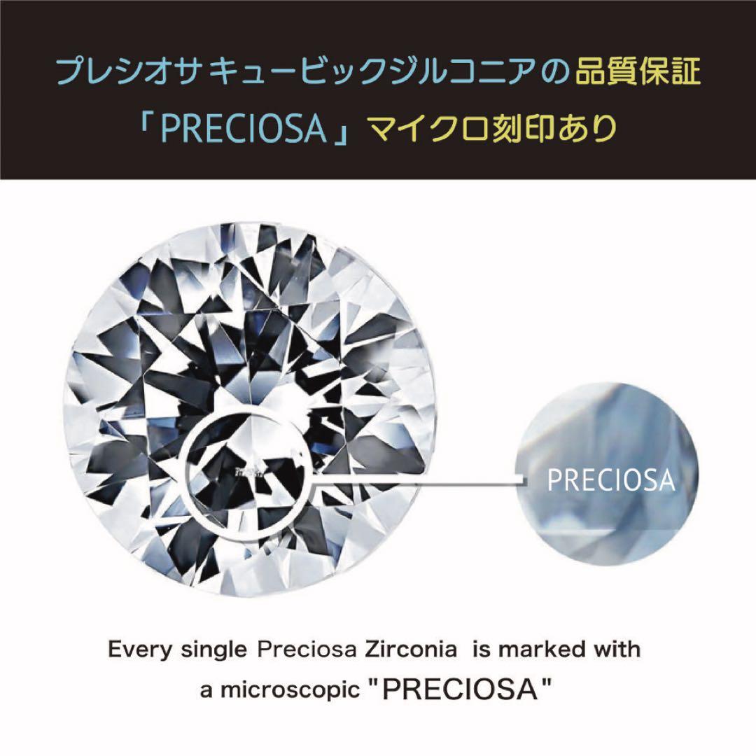 バブ様プラチナプレシオサキュービック メンズピアス(片方)1.00CT相当*新品