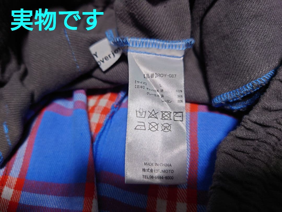 【美品】LiSA ドッキングショートパンツROY reflect overjoy