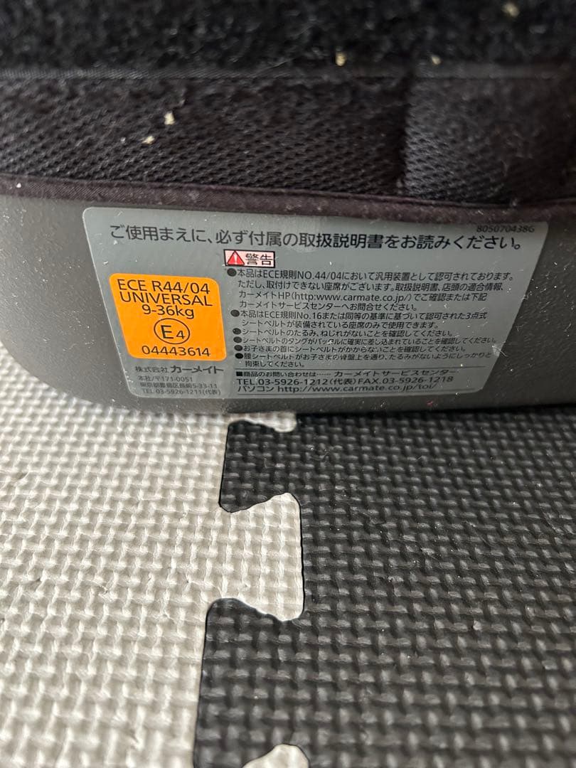 AILEBEBE エールベべ サラット3ステップ クワトロST ジュニアシート