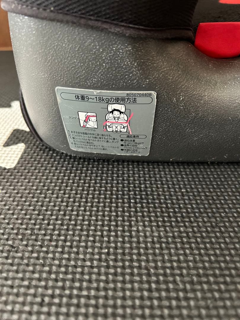 AILEBEBE エールベべ サラット3ステップ クワトロST ジュニアシート