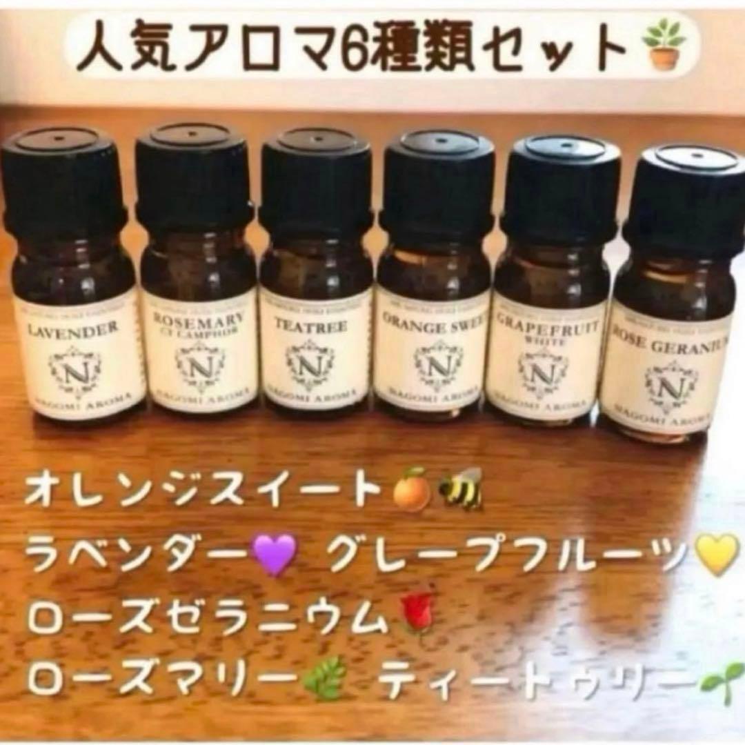 TTT様 リクエスト 9点 まとめ商品　精油　アロマオイル