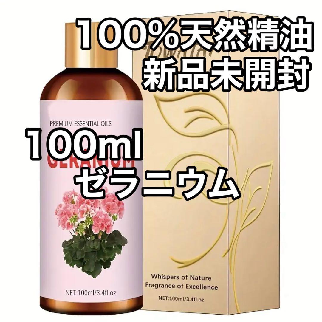 TTT様 リクエスト 9点 まとめ商品　精油　アロマオイル