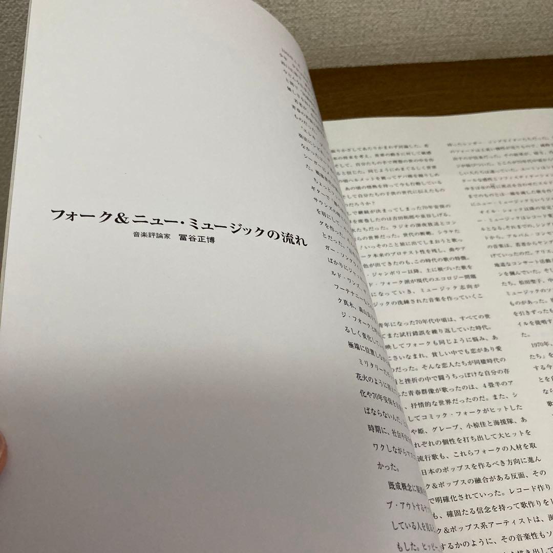 フォーク＆ニューミュージック大全集 CD 15枚組 ケース付 ビクターファミリー