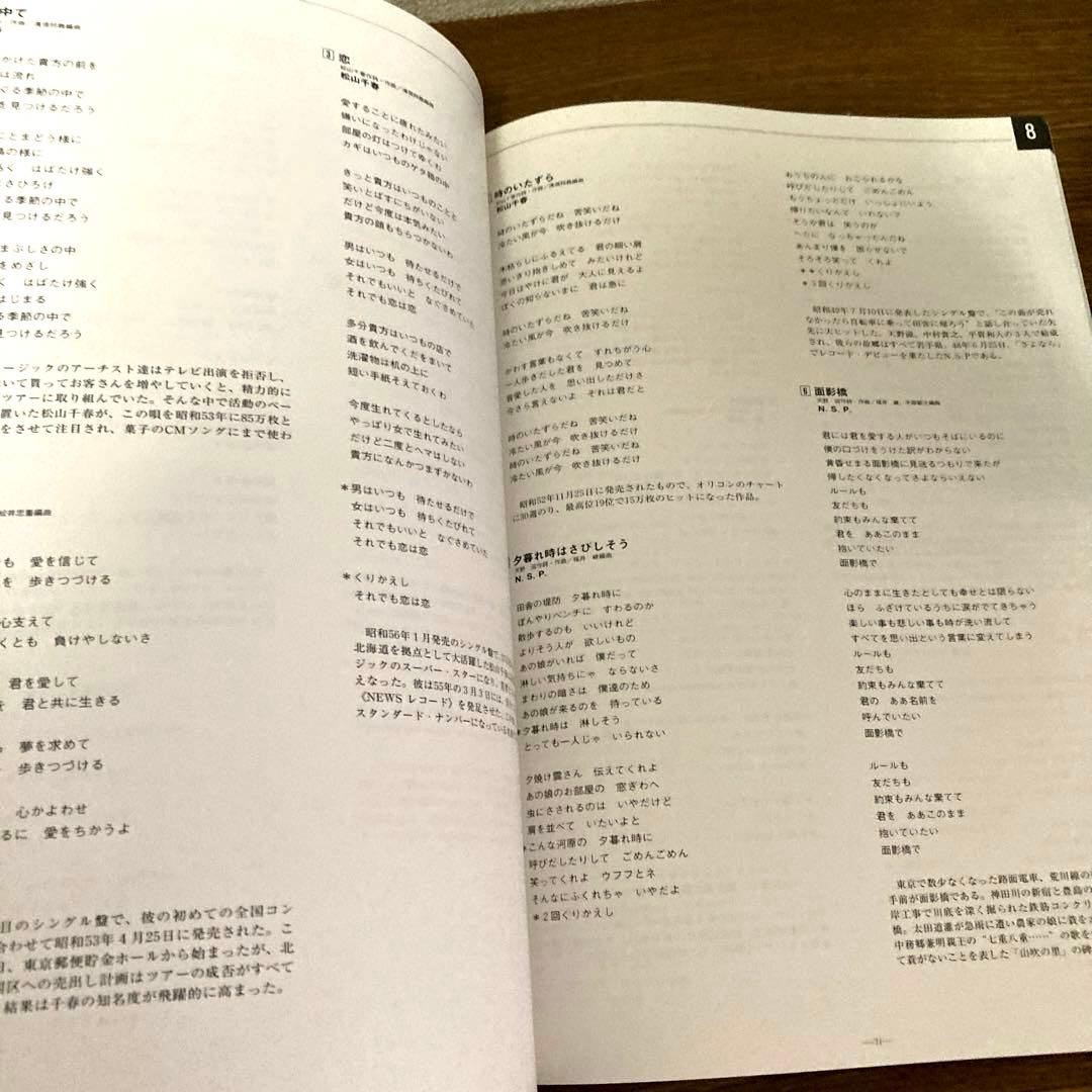 フォーク＆ニューミュージック大全集 CD 15枚組 ケース付 ビクターファミリー