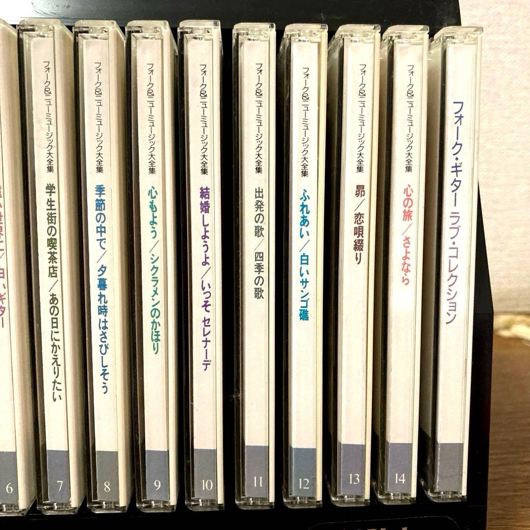 フォーク＆ニューミュージック大全集 CD 15枚組 ケース付 ビクターファミリー