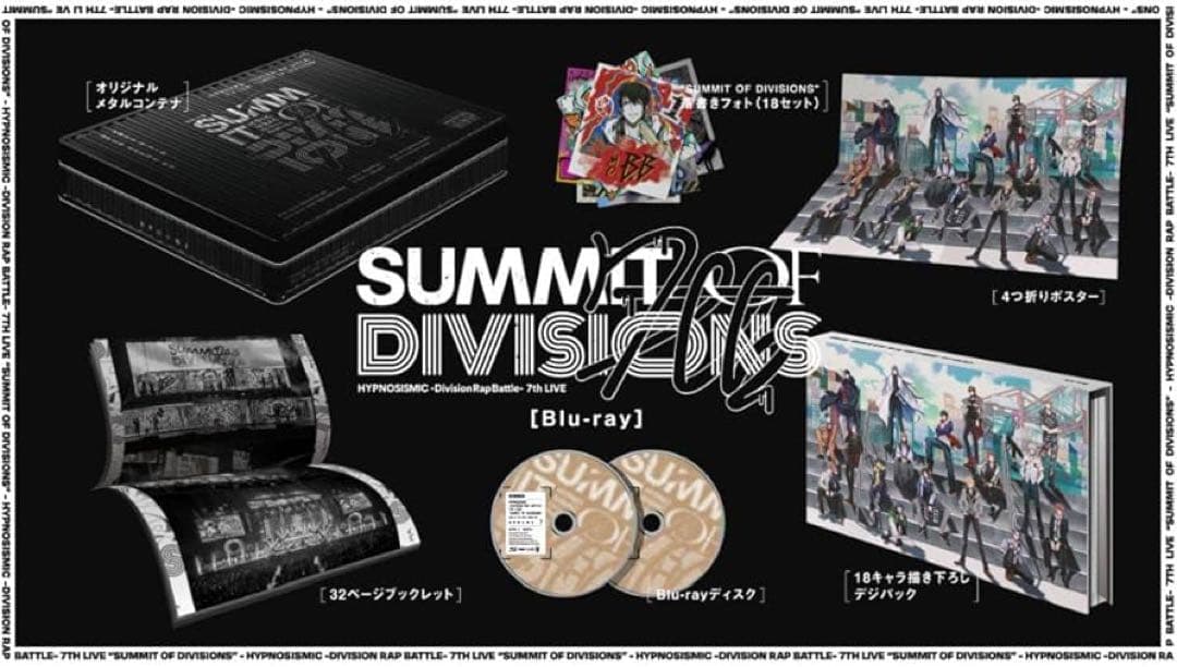 SUMMIT OF DIVISIONS 7th ライブ　ヒプノシスマイク