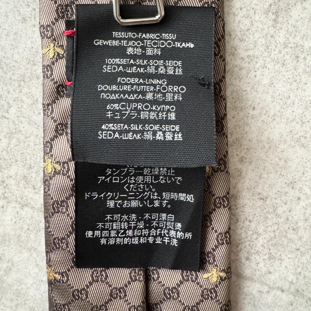 グッチ　ネクタイ　GGスプリーム　ビー　アニマリエ　総柄　ブラウン