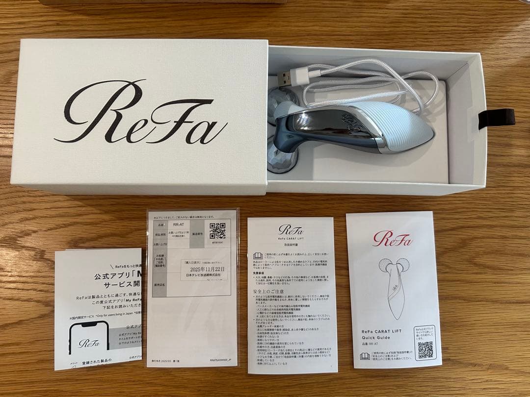 ReFa リファ　カラットリフト