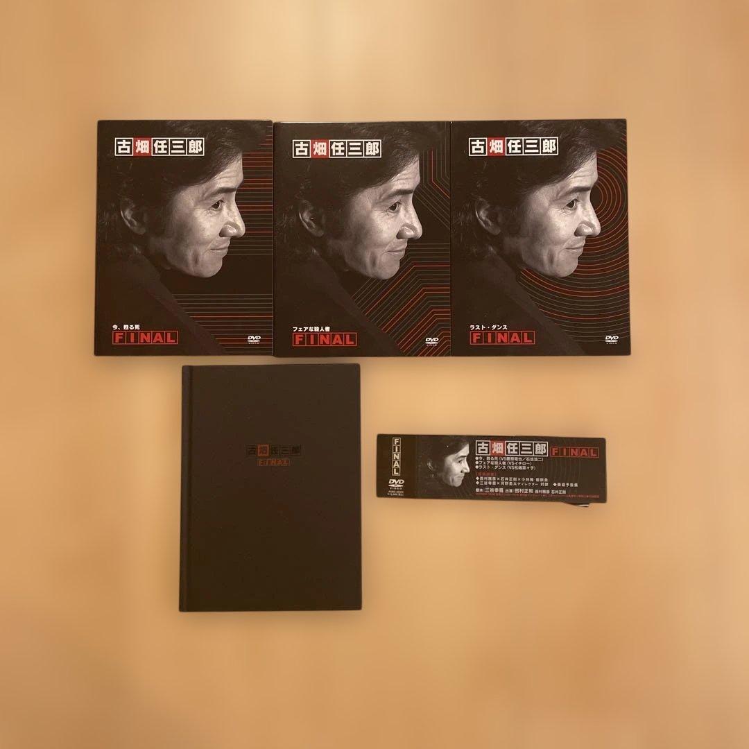 古畑任三郎　FINAL DVDBOX 国内正規品