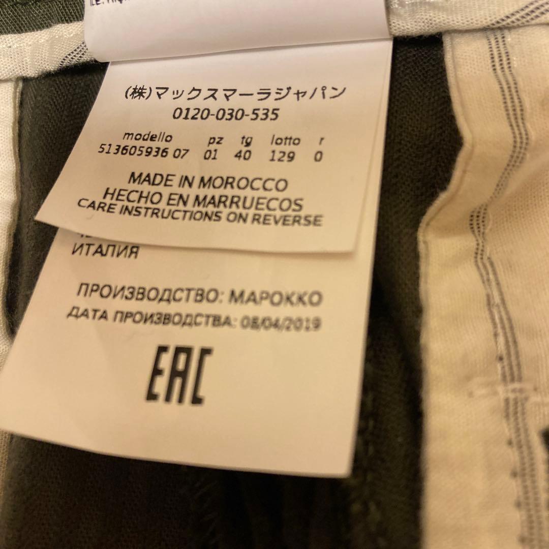 【新品未使用】近年Max Mara weekendコーデュロイパンツ 40