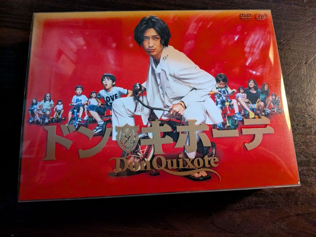 ドン・キホーテ DVDセット