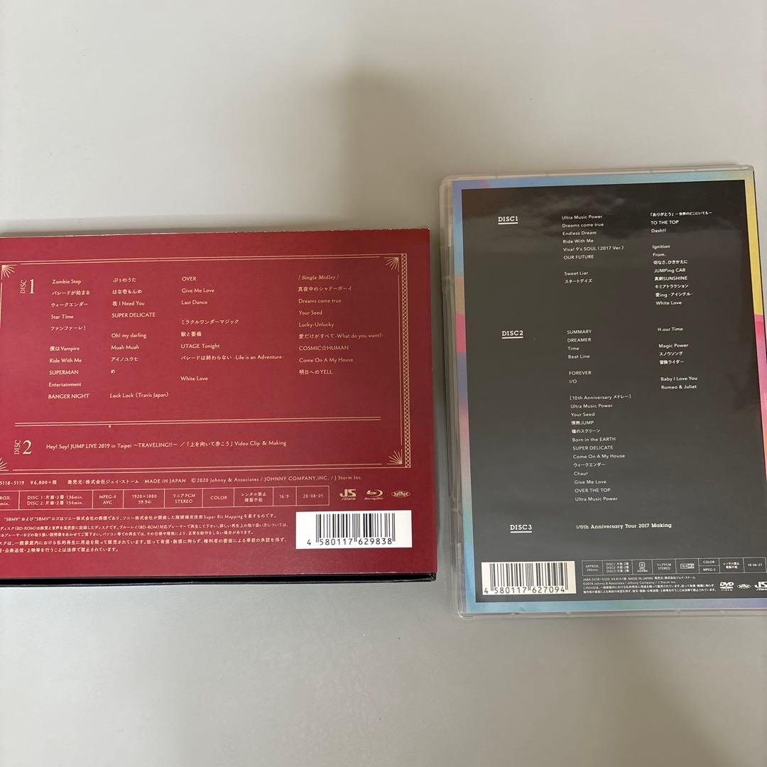 Hey! Say! JUMP シングル・アルバム・ブルーレイ等　16点まとめ売り