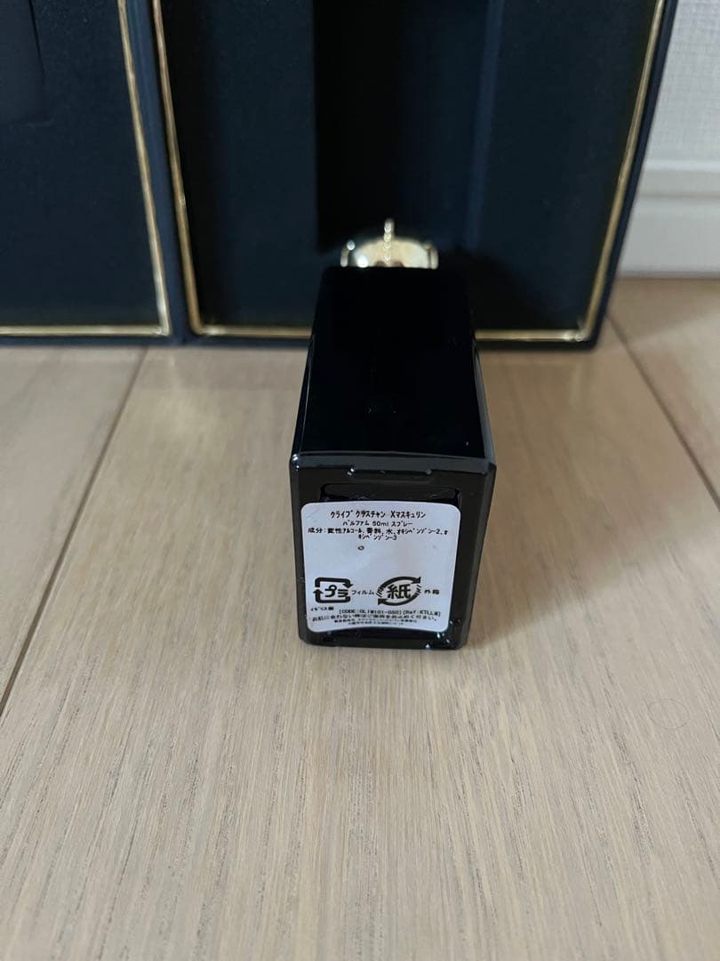 CLIVE CHRISTIAN Xマスキュリン　パルファム50mL