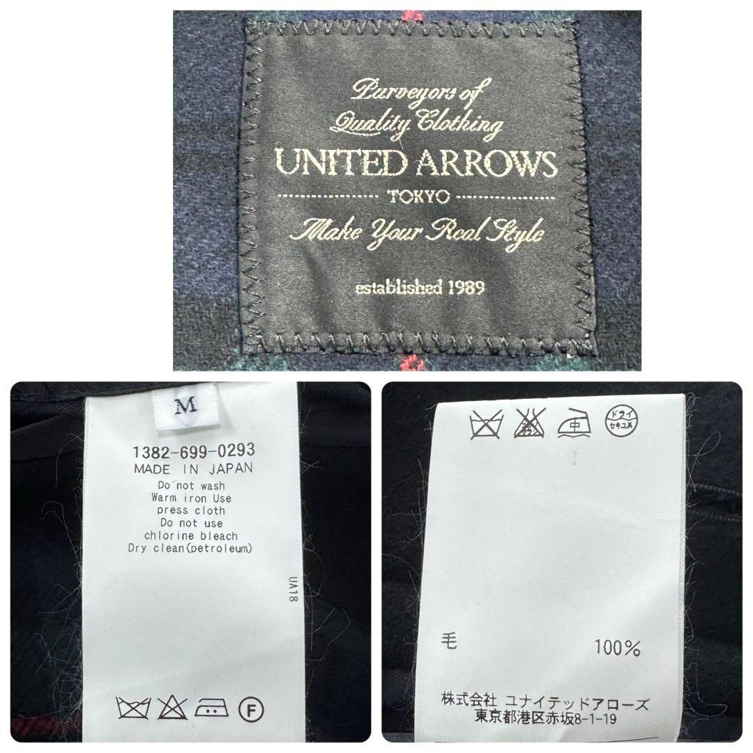 希少✨ユナイテッドアローズ ケープ付ロングコート 裏地ブラックウォッチ ポンチョ